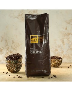 Кофе Delizia в зернах 1 кг Alps