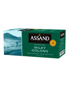 Чай зеленый Milky Oolong Молочный улун в пакетиках 2 г х 25 шт Assand