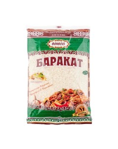 Казахстанский рис Баракат для плова 5 кг Амалл