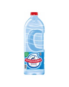 Вода питьевая Черноголовская артезианская негазированная 2 5 л Черноголовка