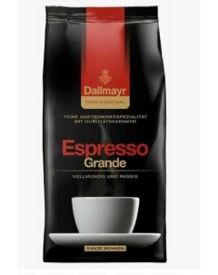 Кофе в зёрнах Espresso Grande 1 кг Dallmayr