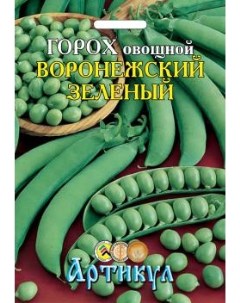 Семена горох Воронежский зеленый 1 уп Артикул