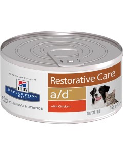 Консервы для кошек Prescription Diet a d Restorative Care курица 12шт по 156г Hill`s