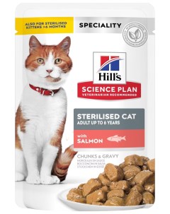 Влажный корм для кошек Science Plan Sterilised Cat лосось в соусе 12 шт по 85 г Hill`s