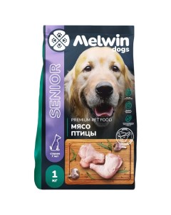 Сухой корм для собак для всех пород старше 7 лет Мясо птицы Премиум 2 5 кг Melwin