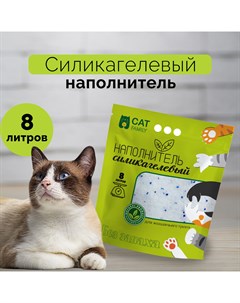 Наполнитель для кошачьих туалетов силикагелевый впитывающий 8 л Cat family