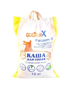 Каша для собак ДогМакс рацион 3 10 кг Dogmax