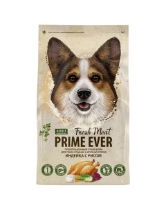 Сухой корм для собак Fresh Meat Adult Dog Medium Maxi индейка рис 12 кг Prime ever
