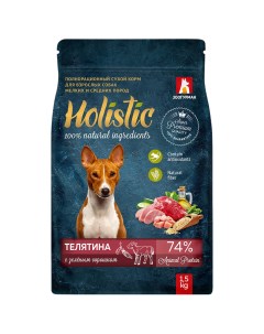 Сухой корм для собак Holistic телятина с зеленым горошком 1 5 кг Зоогурман