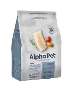 Сухой корм для собак Superpremium Monoprotein для малых пород белая рыба 500г Alphapet
