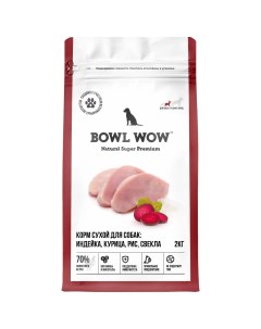 Сухой корм для собак для средних пород индейка курица рис и свекла 2 кг Bowl wow