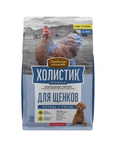 Сухой корм для собак Холистик Премьер для щенков курица и рис 3 кг Деревенские лакомства
