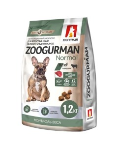 Сухой корм для собак Normal говядина 1 2 кг Зоогурман