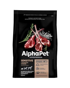Сухой корм для собак Sensitive для мелких пород ягненок рис 500г Alphapet