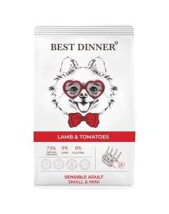 Сухой корм для собак Adult Sensible Mini Lamb Tomatoes ягненок 10кг Best dinner
