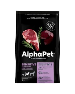 Сухой корм для собак с бараниной и потрошками для средних пород 2 кг Alphapet