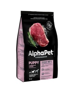 Сухой корм для щенков Superpremium с говядиной и рисом для средних пород 2 кг Alphapet