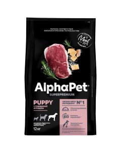 Сухой корм для щенков для крупных пород говядина рубец 12 кг Alphapet