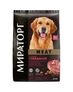 Сухой корм для собак Meat для крупных и средних пород говядина 2 1 кг Мираторг