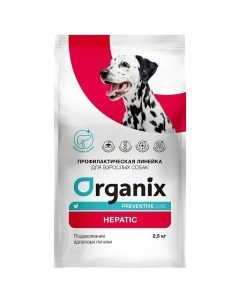 Сухой корм для собак Preventive Line Hepatic курица 2 5 кг Organix