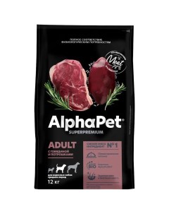 Сухой корм для собак Superpremium с говядиной и потрошками 12 кг Alphapet