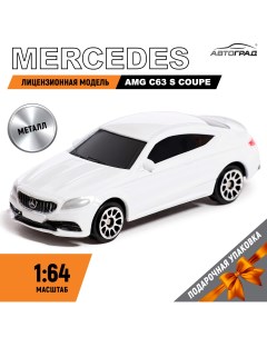 Машина металлическая mercedes amg c63 s coupe 1 64 цвет белый Автоград