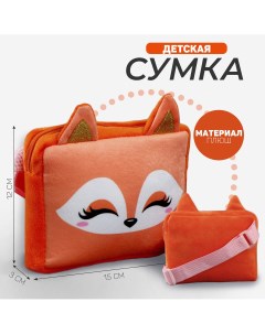 Сумка детская Milo toys