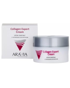 Крем лифтинг с нативным коллагеном Collagen Expert Cream Aravia (россия)