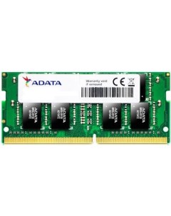 Модуль памяти SODIMM DDR4 8GB AD4S26668G19 BGN PC4 21300 2666MHz CL19 1 2V Adata