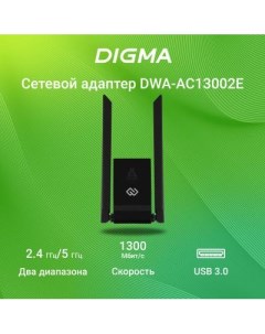 Сетевой адаптер Wi Fi DWA AC13002E AC1300 USB 3 0 ант внеш несъем 2ант упак 1шт Digma
