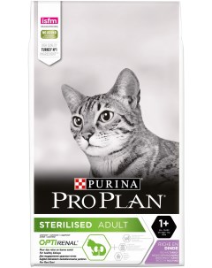 Pro Plan Sterilised для кастрированных котов и стерилизованных кошек Индейка 7 кг Purina pro plan