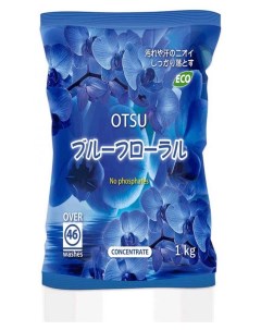 Стиральный порошок синтетический без фосфатов и ароматом голубых орхидей 1 кг Otsu