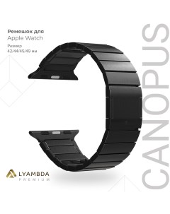 Ремешок из нержавеющей стали для Apple Watch 42 44 45 49mm Premium Canopus DSG 42 44 BK Lyambda