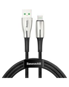 Кабель USB 2 0 A micro USB 2 0 B 2м Waterdrop Cable 4A Черный CAMRD C01 Baseus