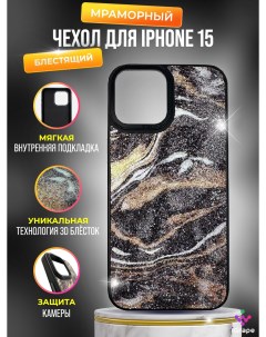 Блестящий мраморный чехол для iPhone 15 Черный Igrape