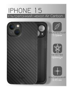 Чехол iPhone 15 Air Carbon черный IS002212 K-doo