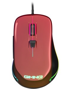 Проводная игровая мышь GMNG 850GM красно черный Oklick