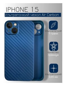 Чехол iPhone 15 Air Carbon синий IS002212 K-doo