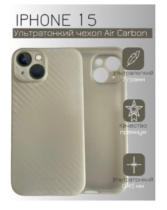 Чехол iPhone 15 Air Carbon золотой IS002212 K-doo