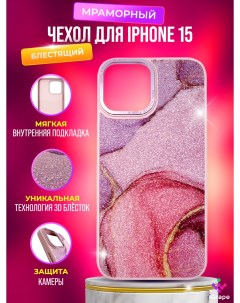 Блестящий мраморный чехол для iPhone 15 Розовый Igrape