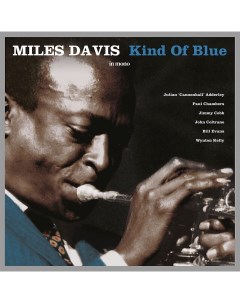 Miles Davis Kind Of Blue LP Not now music