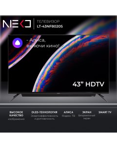 Телевизор LT 43NF8020S 43 109 см FHD HD UHD 4K Neko