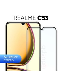 Защитное закаленное стекло Realme C53 4G Pduspb