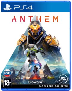 Игра Anthem Русская версия PS4 Ea