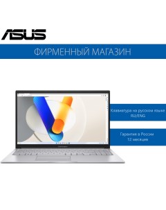 Ноутбук Vivobook 15 X1504ZA BQ062 Silver Asus