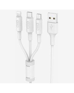 Дата кабель USB 2 0A для Type C X25 TPE 1м White повреждена упаковка Hoco