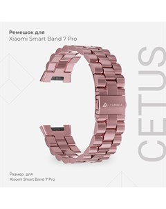 Ремешок из нержавеющей стали для Xiaomi Smart Band 7 Pro CETUS DSG7 05 X7PRO PK Pi Lyambda