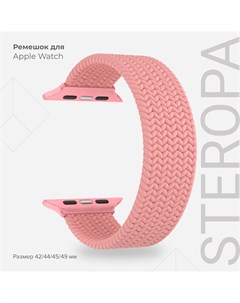 Ремешок для Apple Watch 42 44 45 mm STEROPA DSN 11 44 PK Pink Lyambda