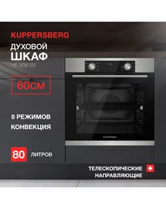 Встраиваемый электрический духовой шкаф HF 608 BX черный серебристый Kuppersberg