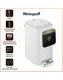 Термопот WWT 5010 Touch DWx 5 л серебристый Weissgauff